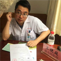 王晓庭