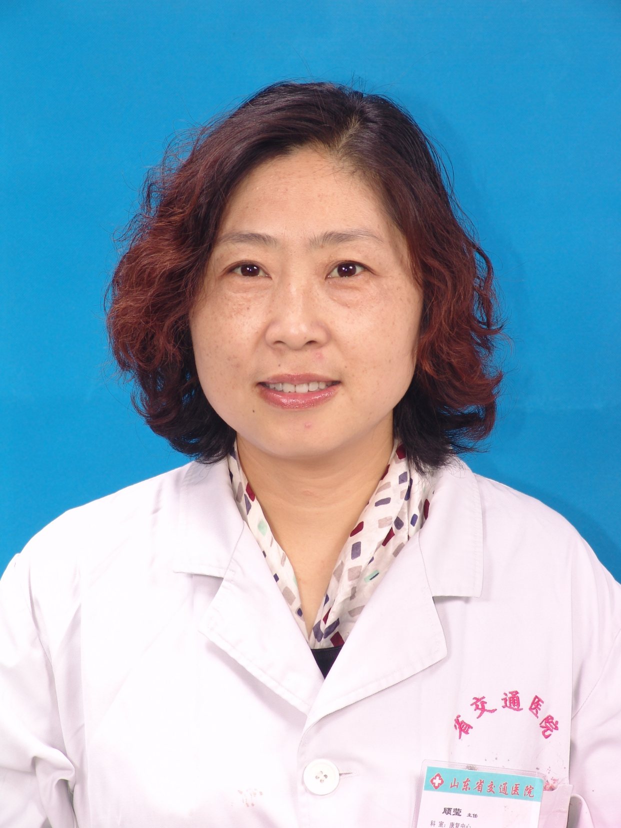 顾莹