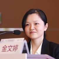 金文婷