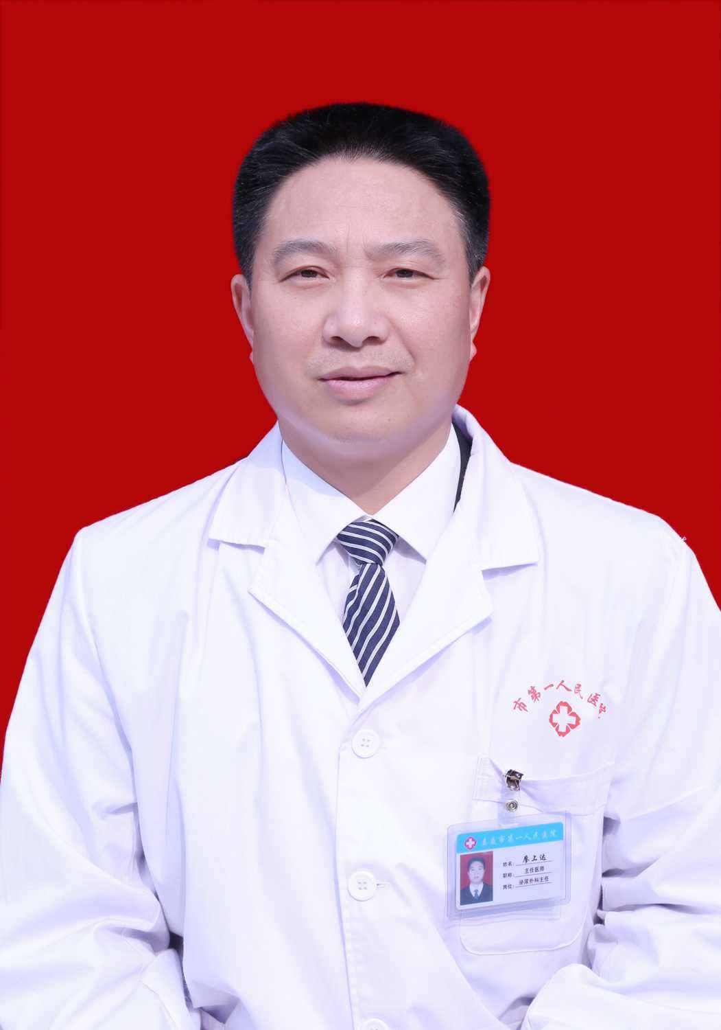 廖上达