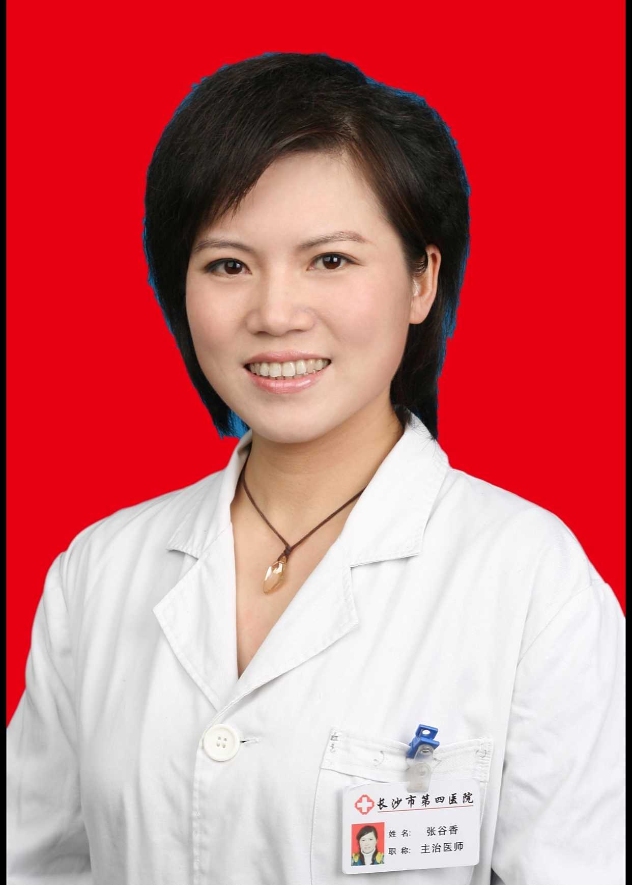 张谷香