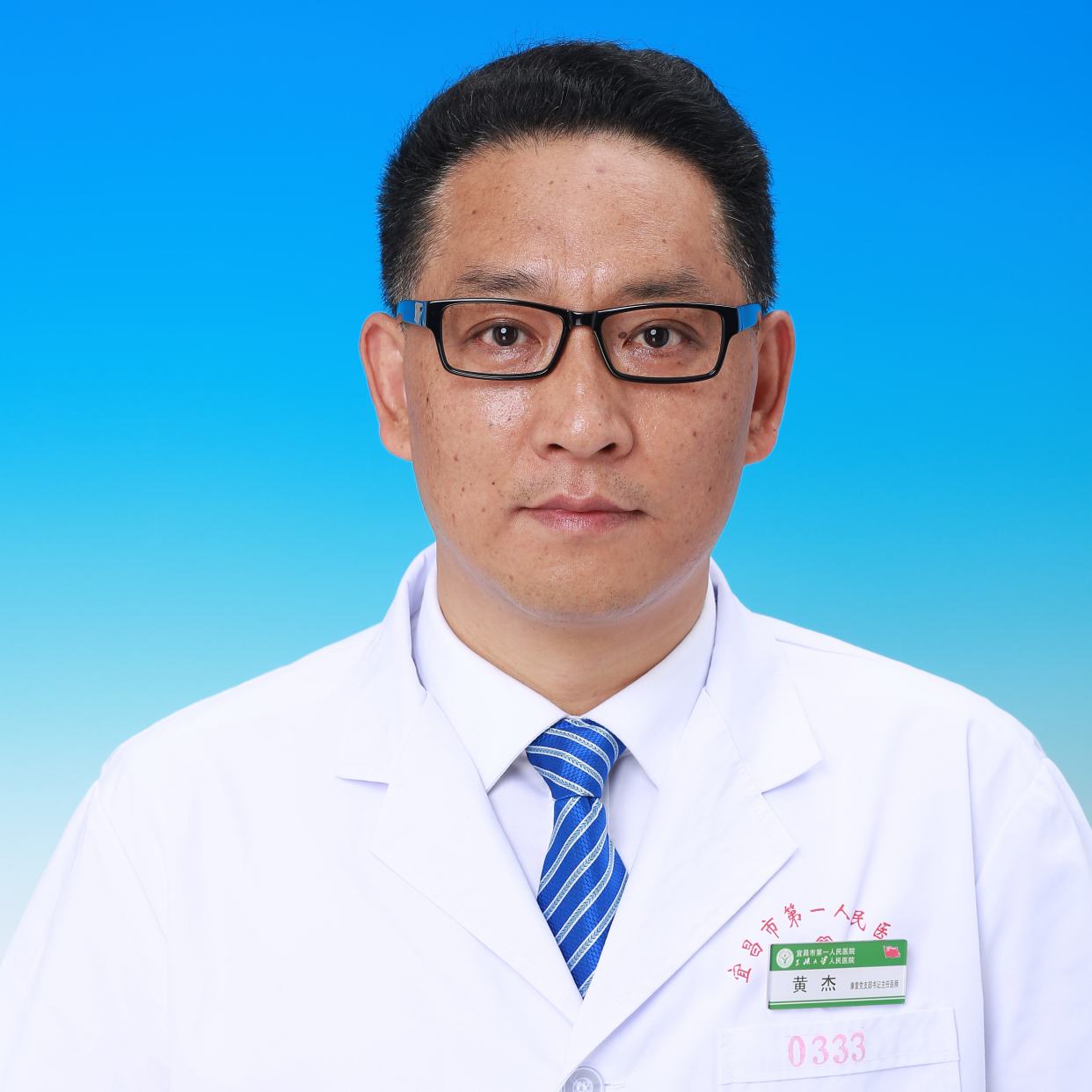 黄杰