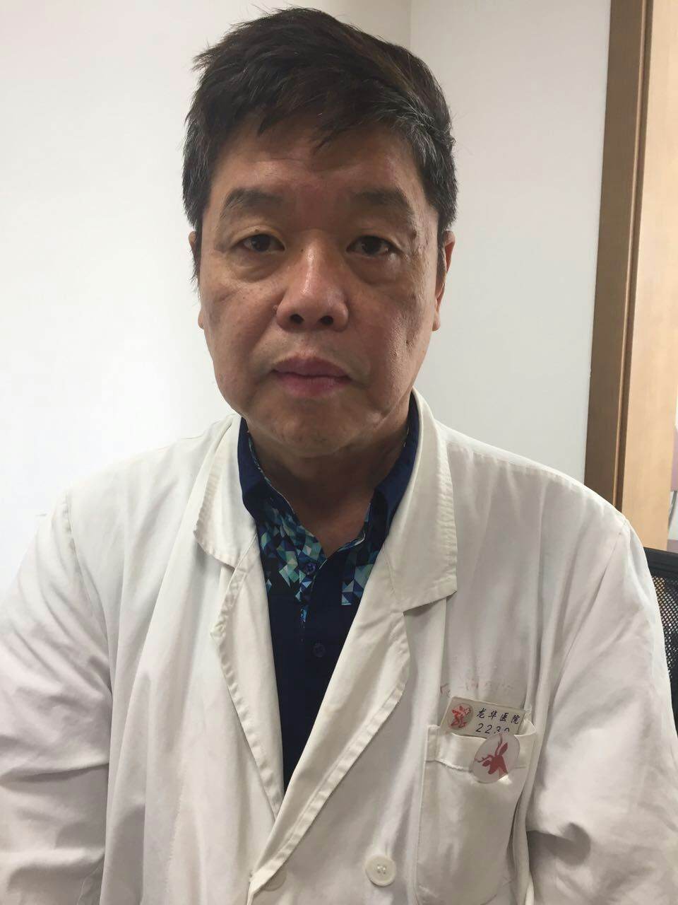 夏卫平医生