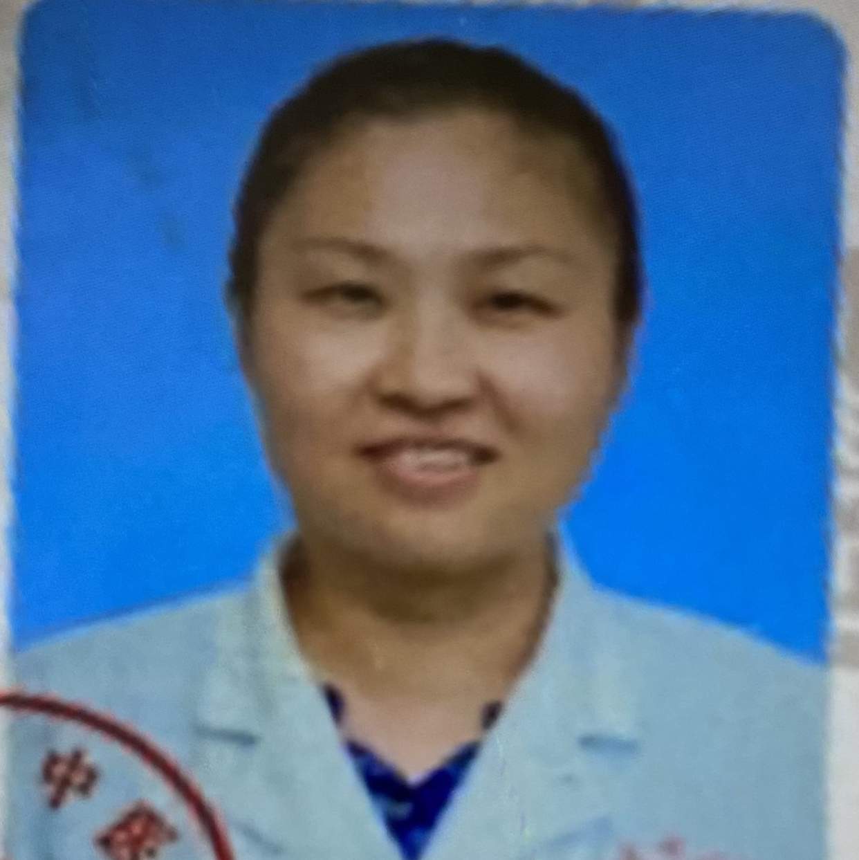 田丹