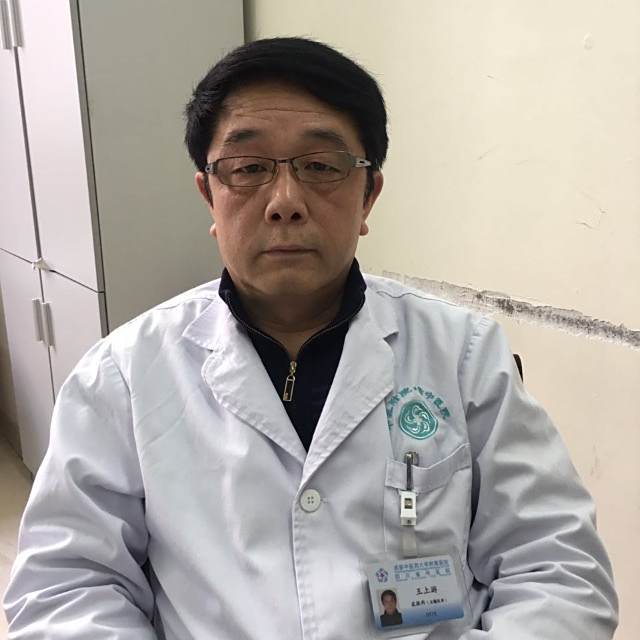 王上游