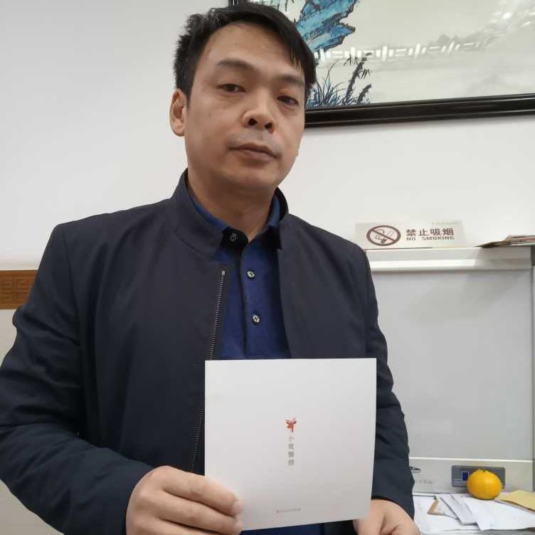 黄德军