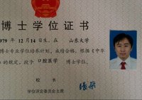 周晓清