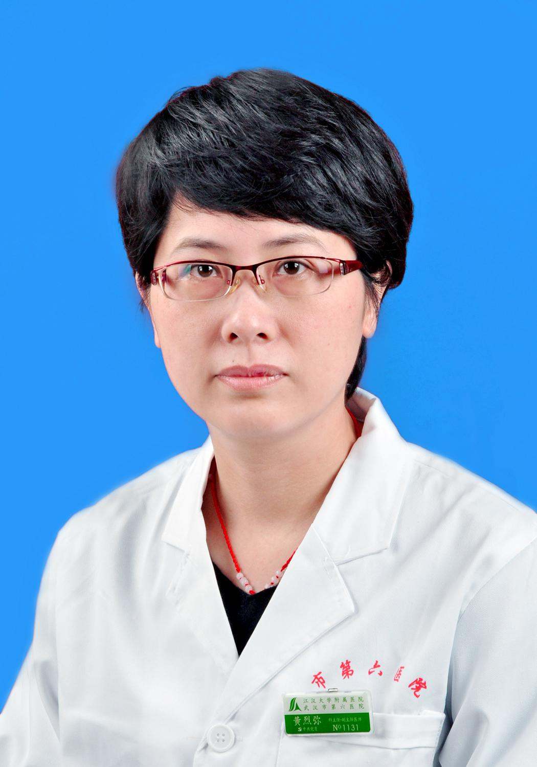 黄烈弥