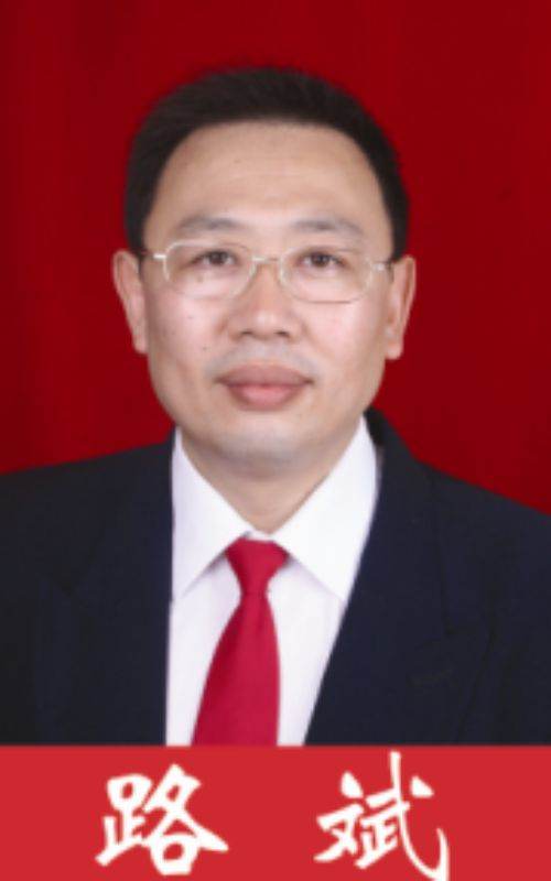 路斌