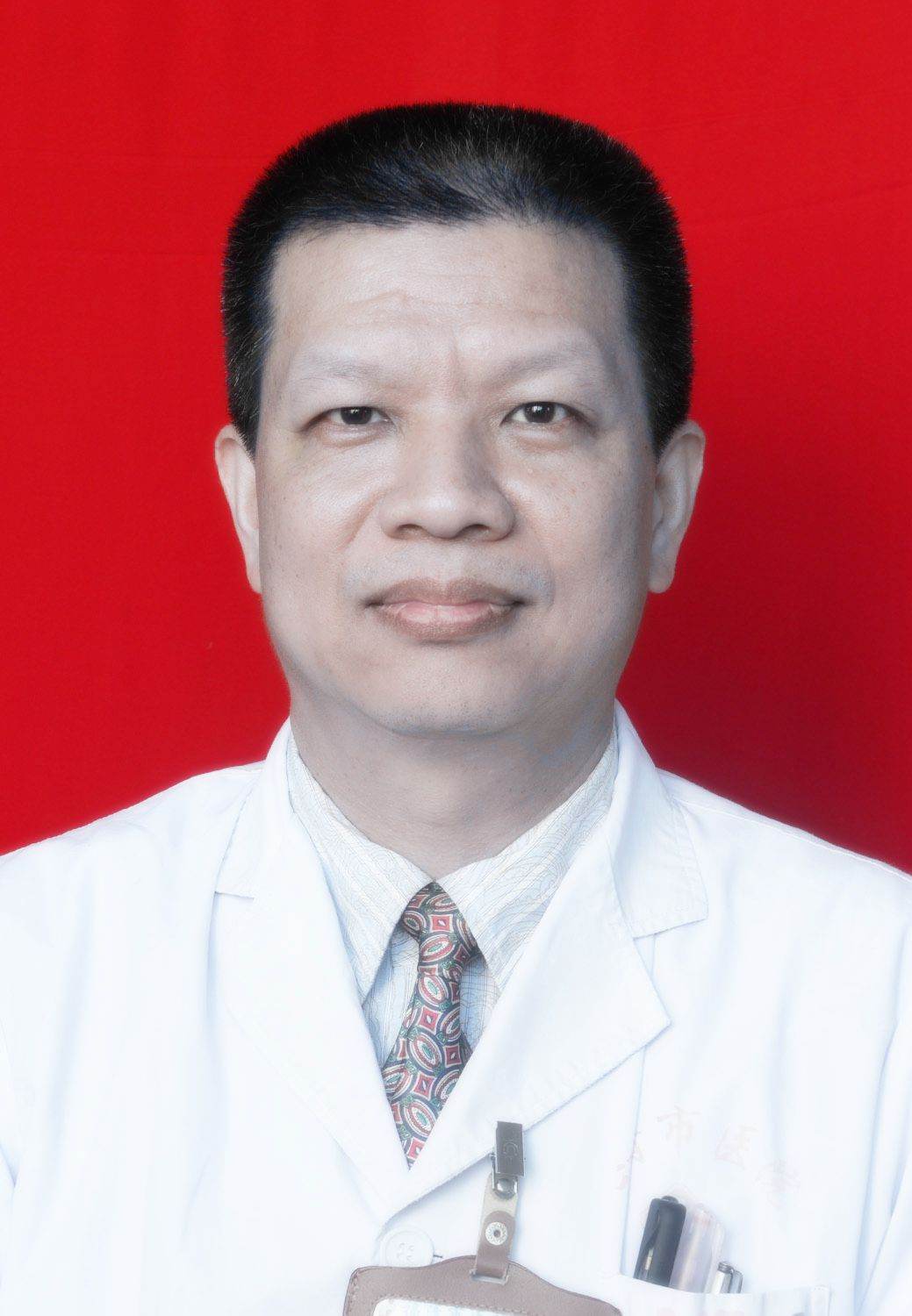 叶诚清