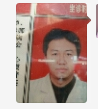 万力
