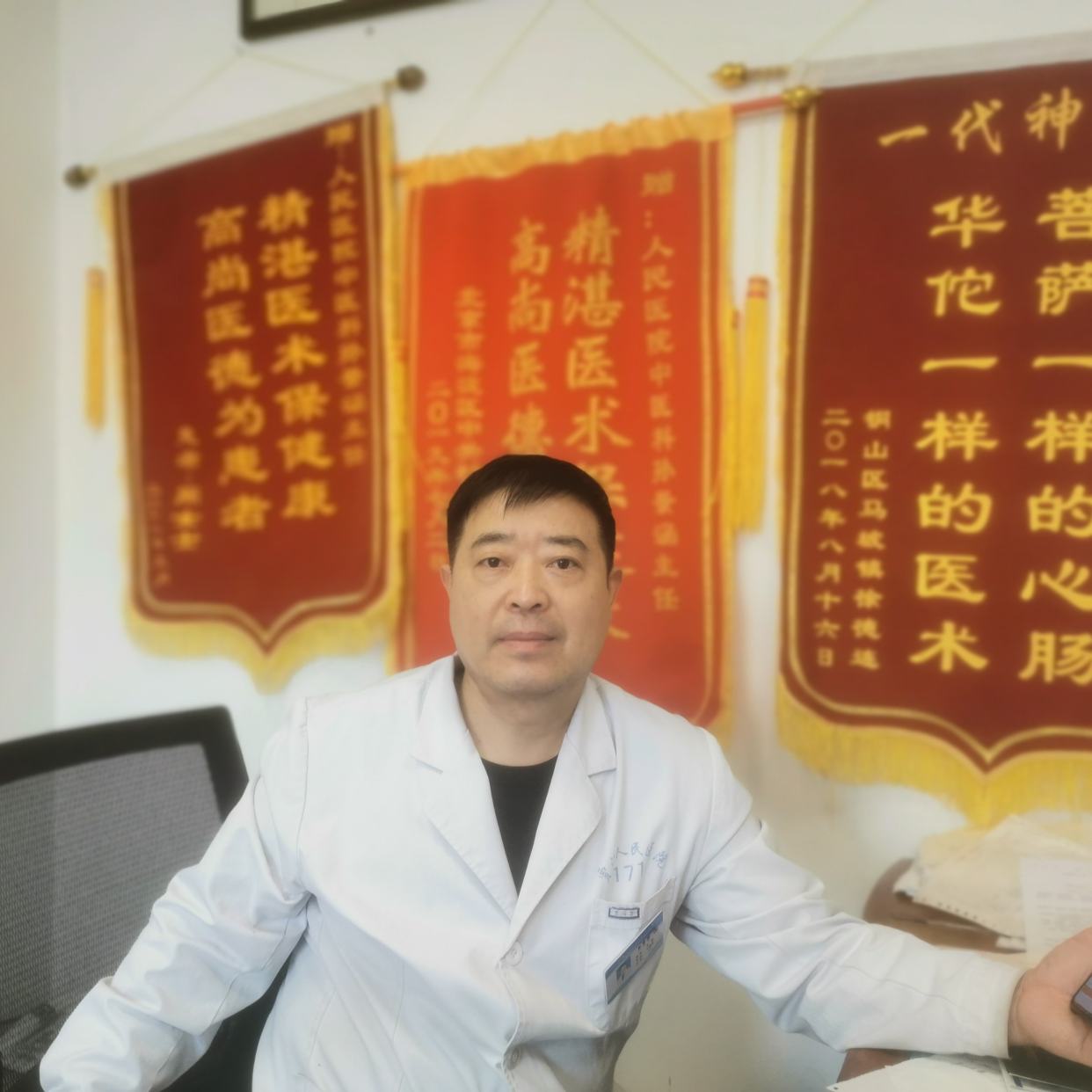 孙景涵