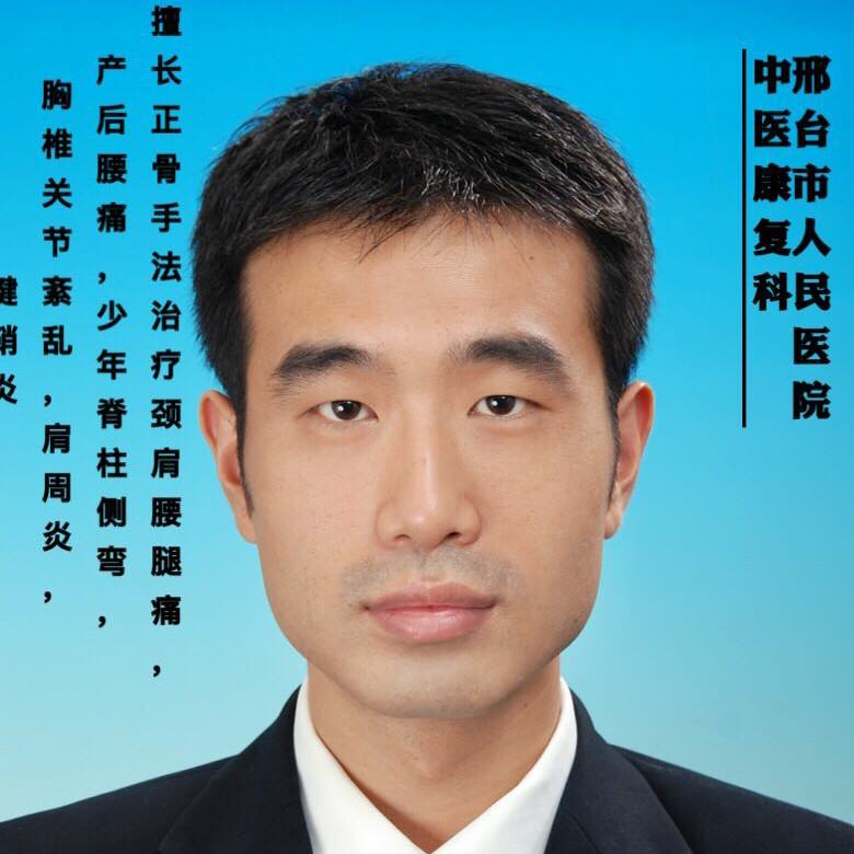 王飞