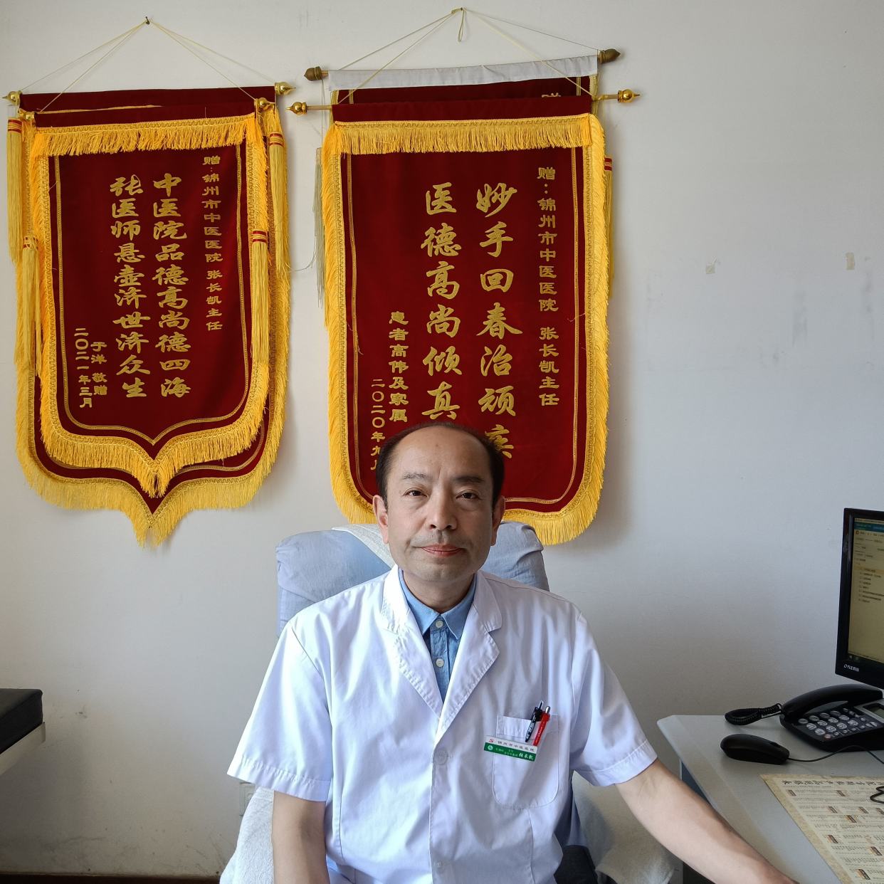 张长凯