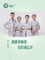 常婷