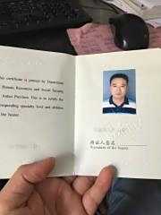 胡琛亮