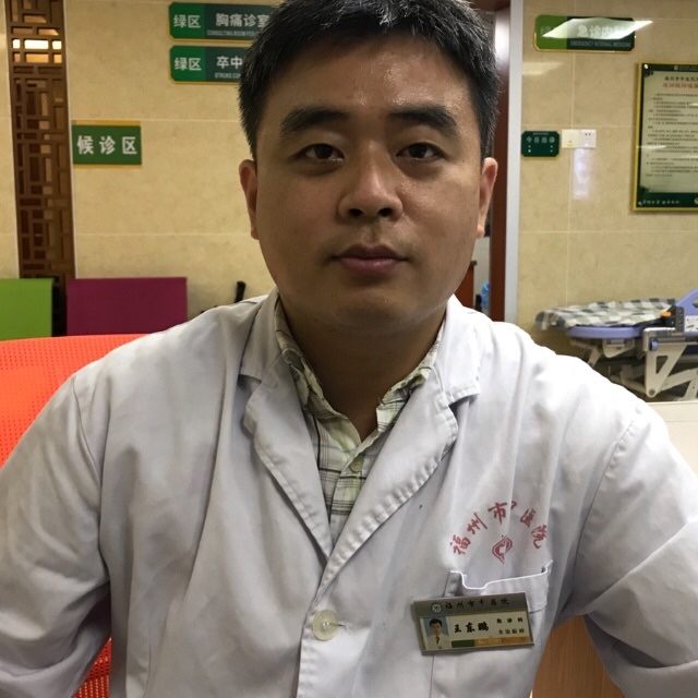 王东鹏