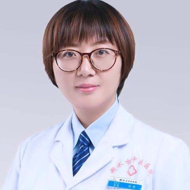 高丽