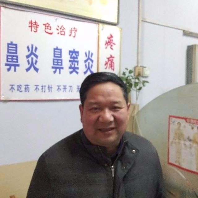 唐成定