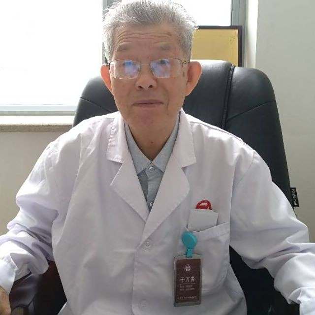 于万贵