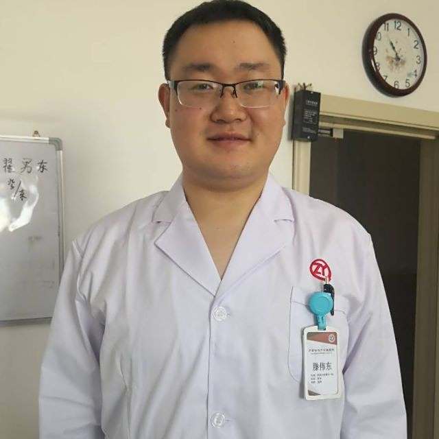 滕伟东