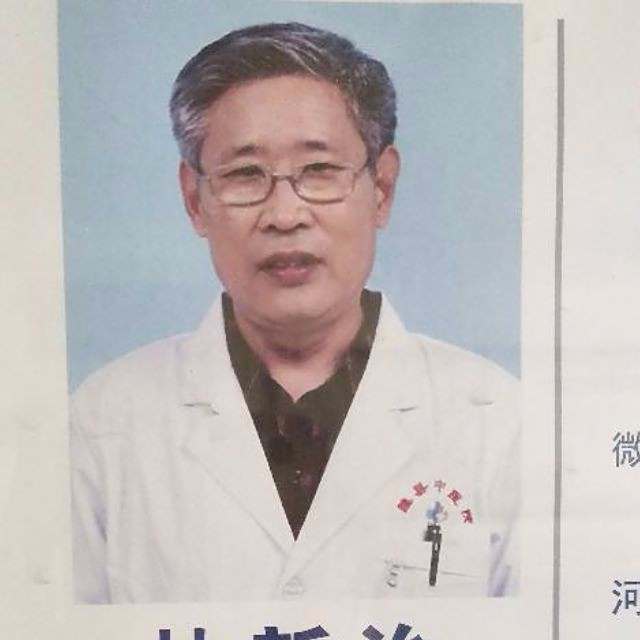 林新治