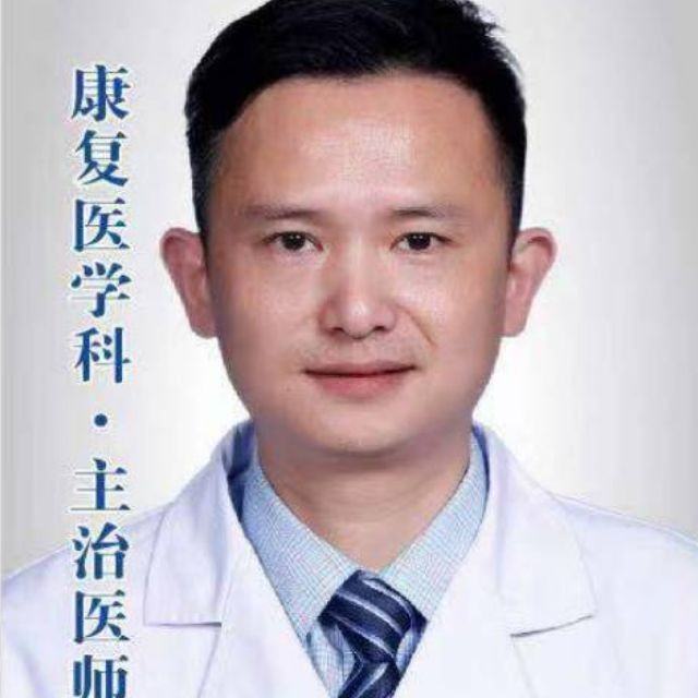 黄海军