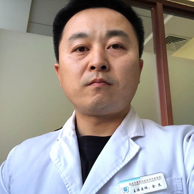 金杰