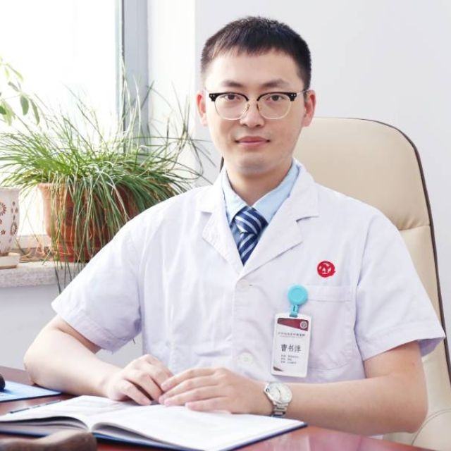 曹书洋