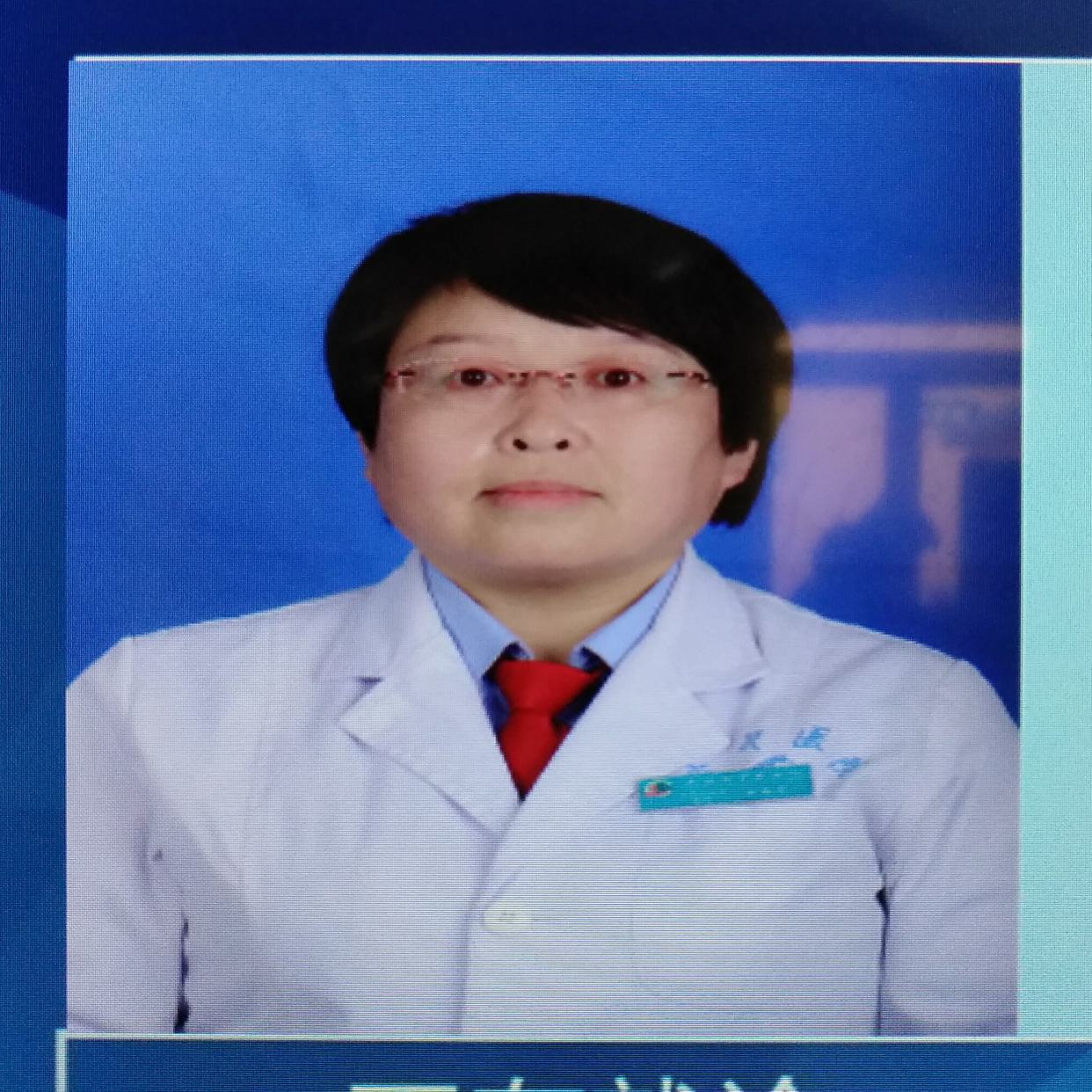郭会兰