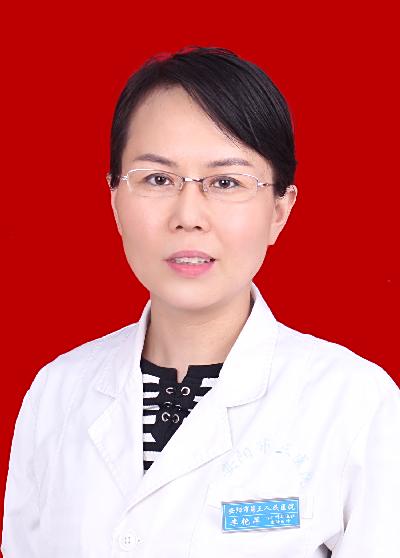 李艳萍