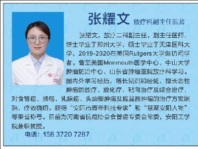 张耀文