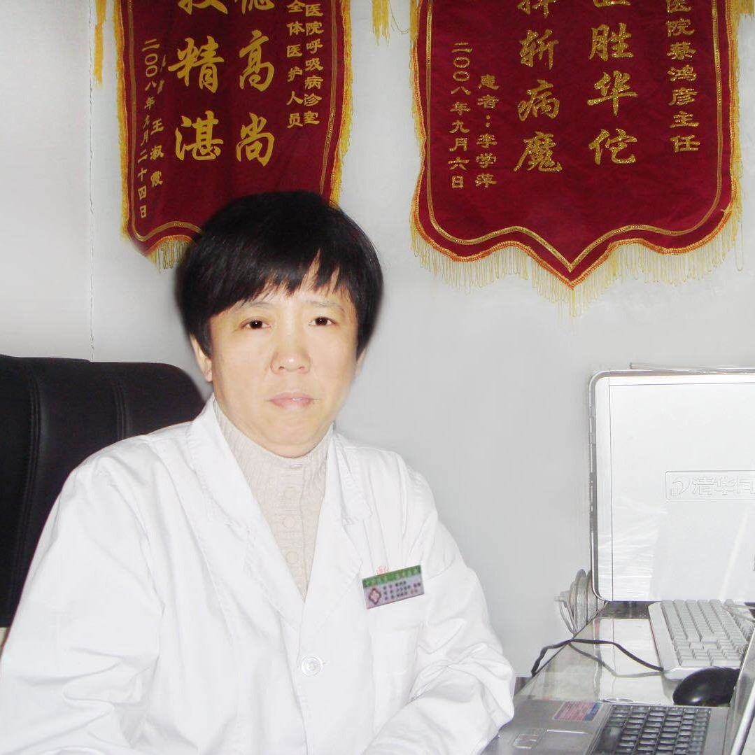蔡鸿彦医生