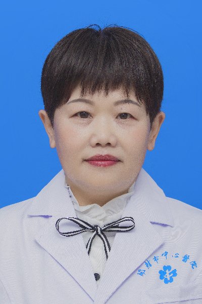 何玉娟