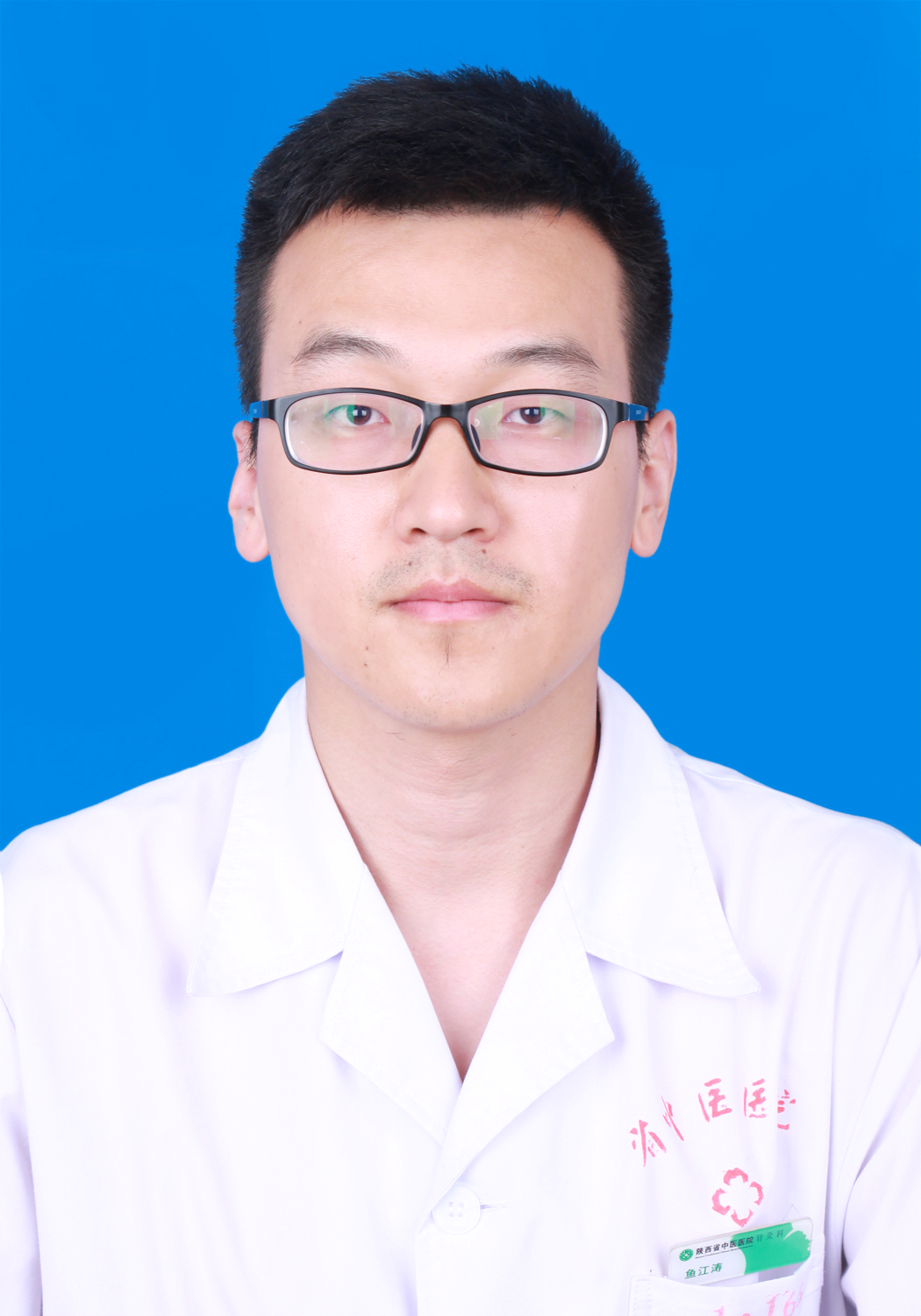 鱼江涛