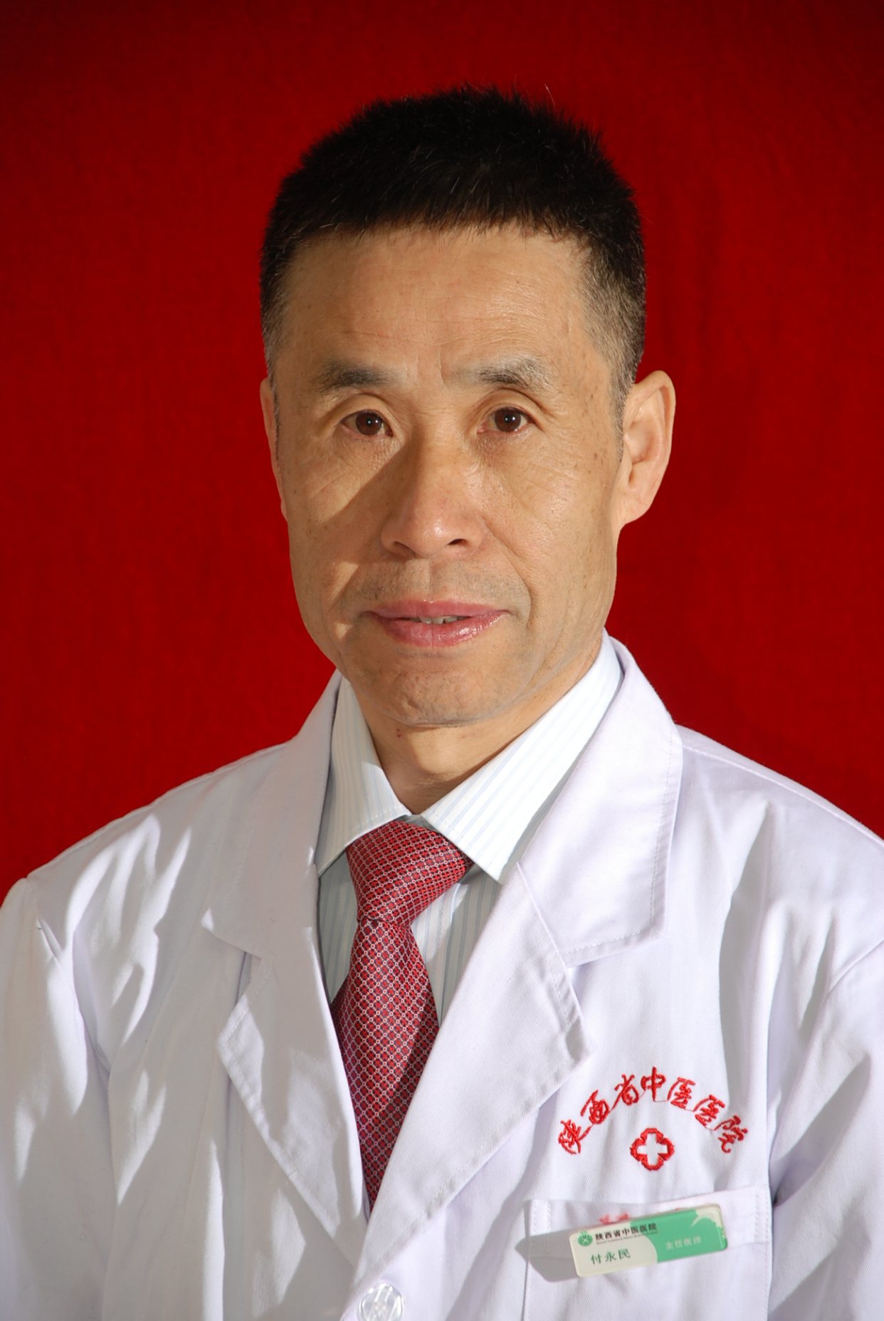 付永民医生
