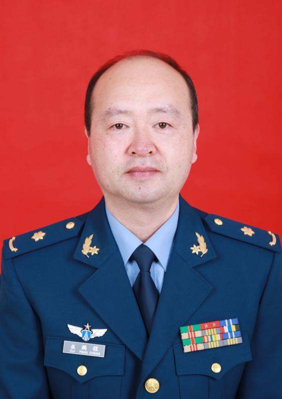 崔鹏程