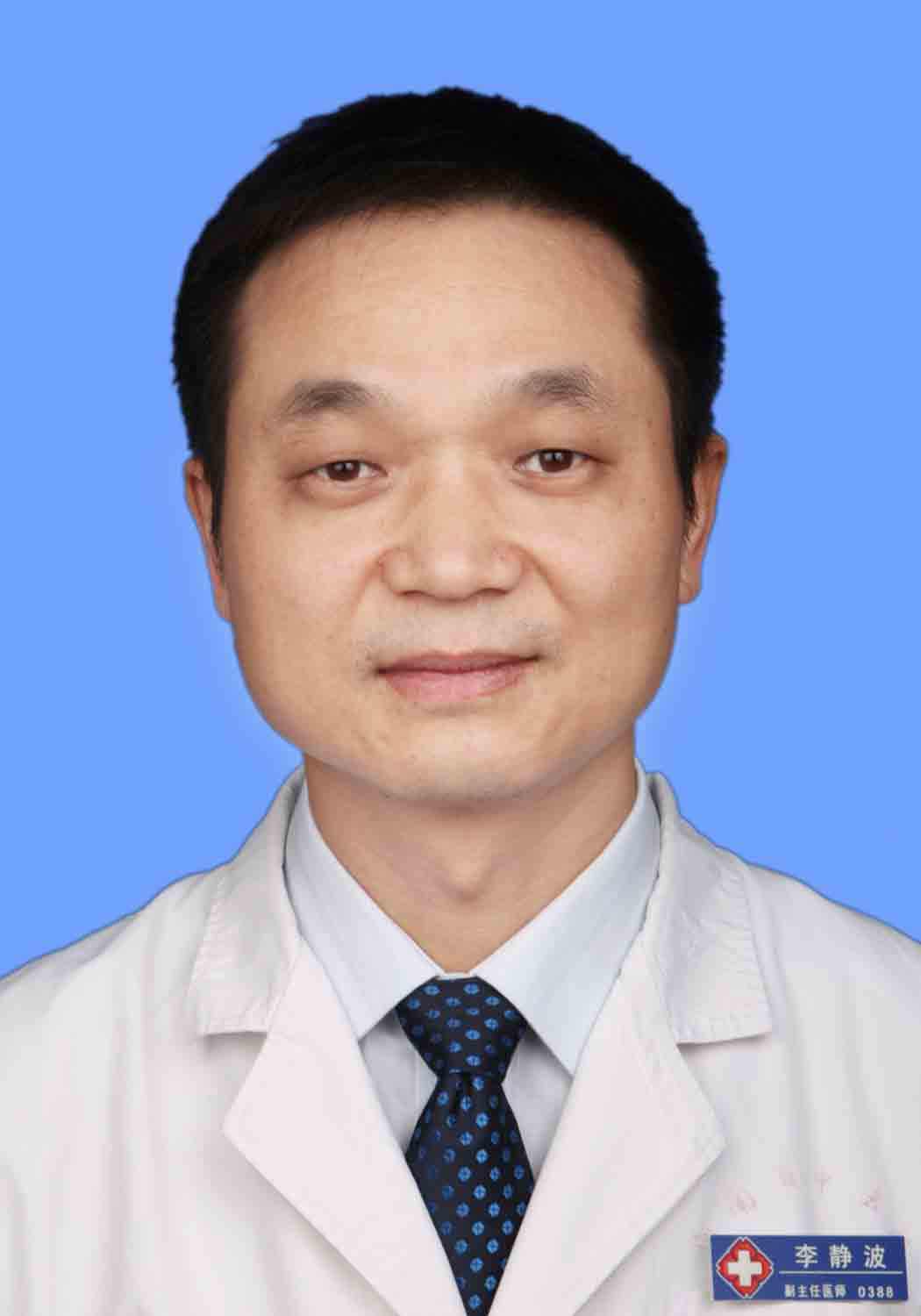 李静波