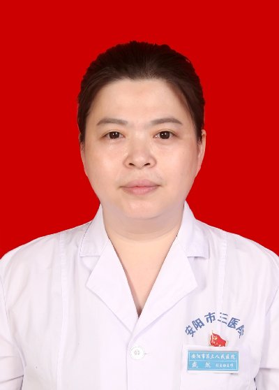 戴然