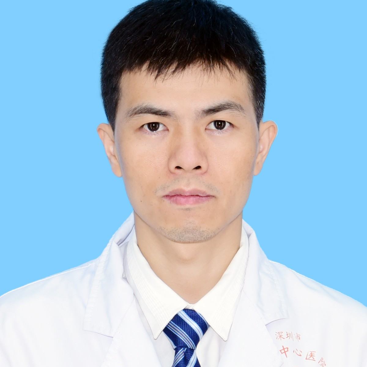 彭颂兴