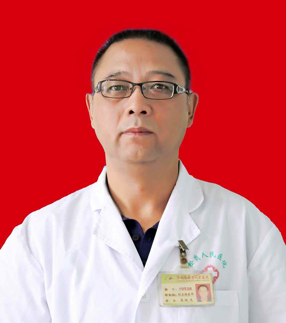 马晓虎