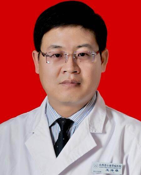 王海雄
