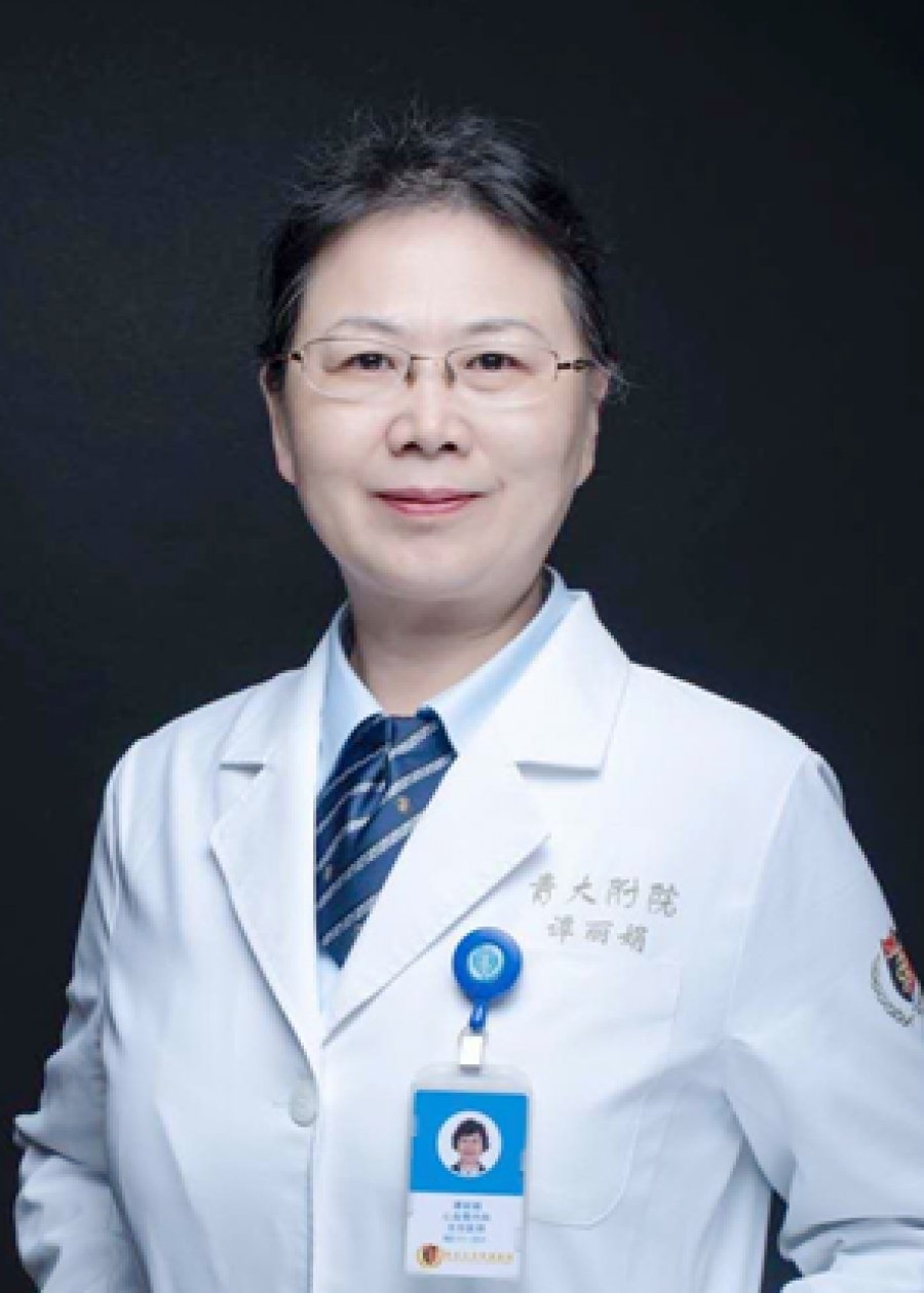 谭丽娟