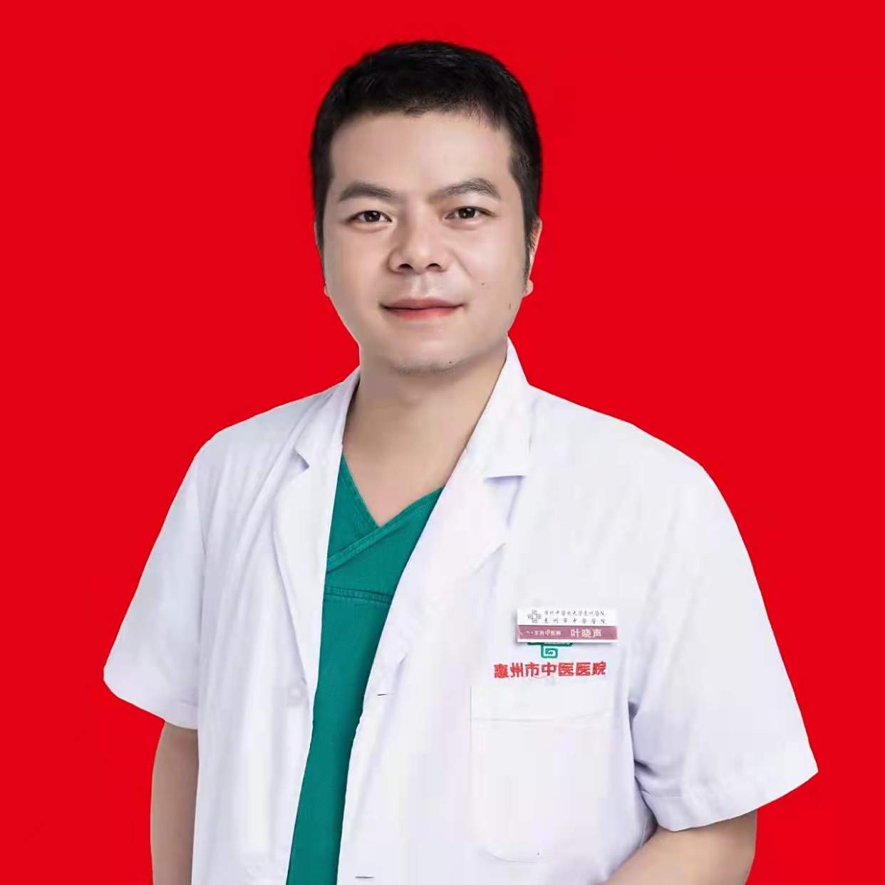 叶晓声