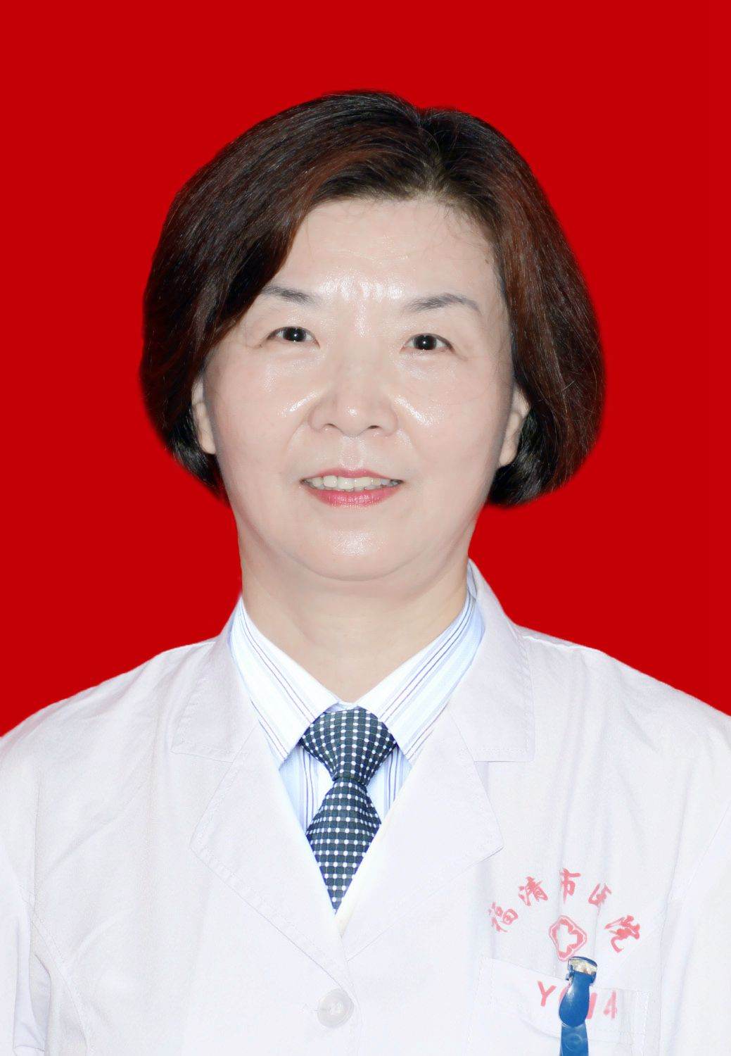 徐丽萍