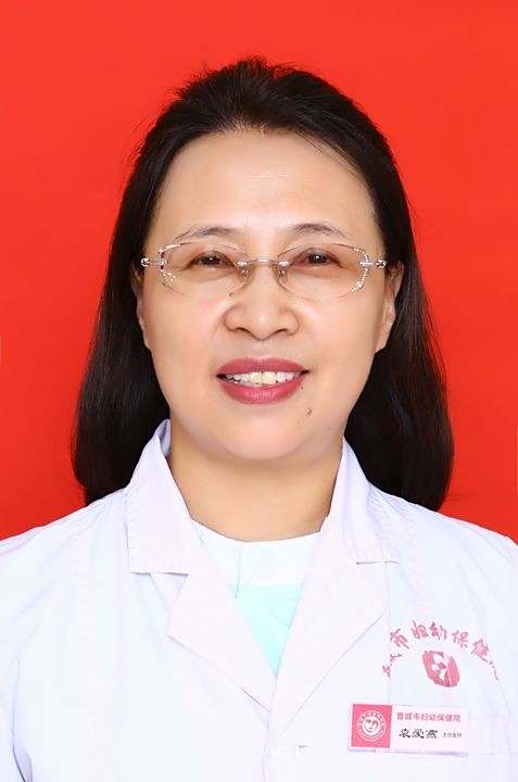 袁爱燕