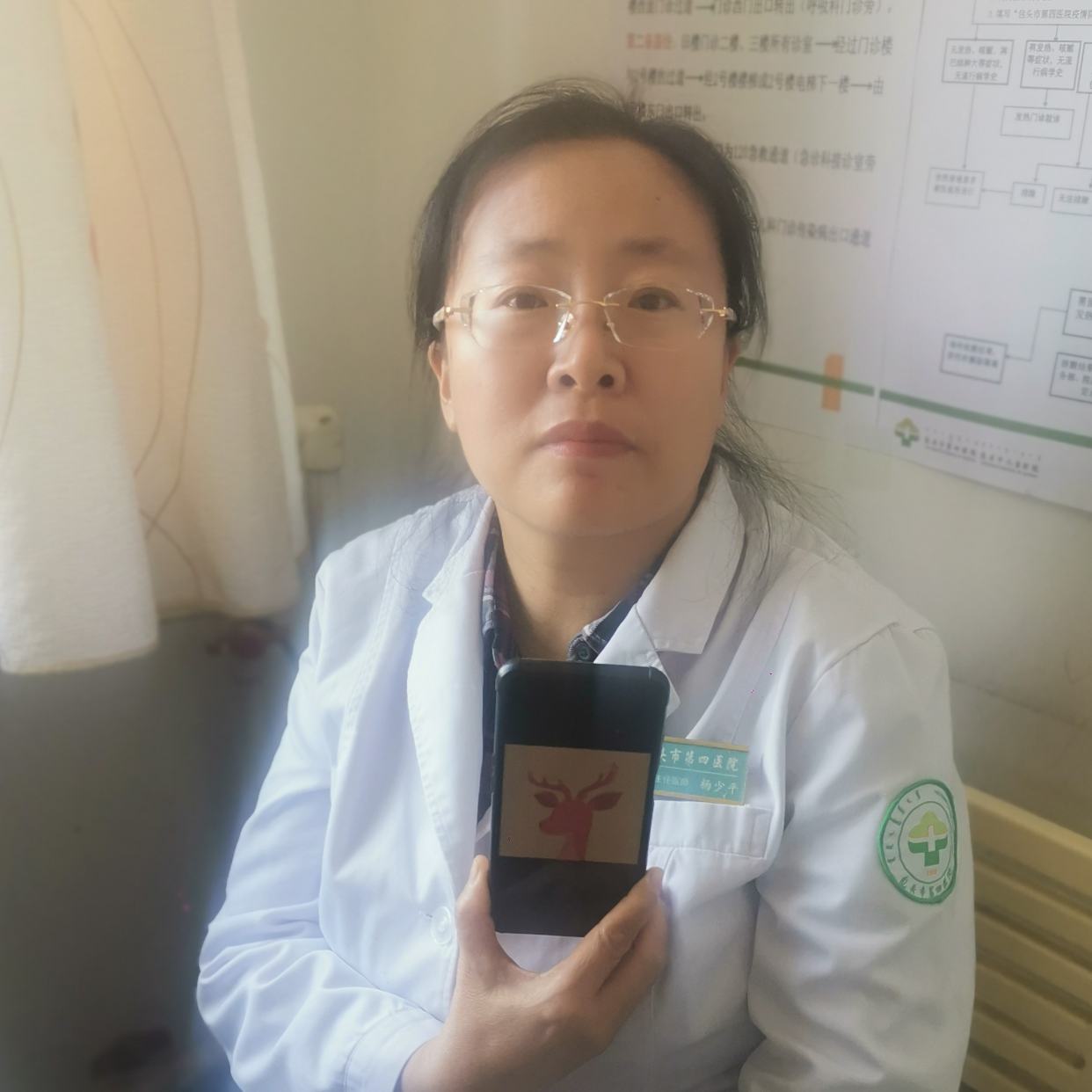 杨少平