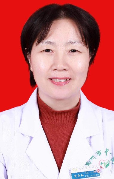 楚金红