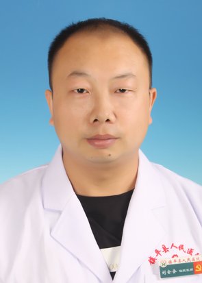 刘全会