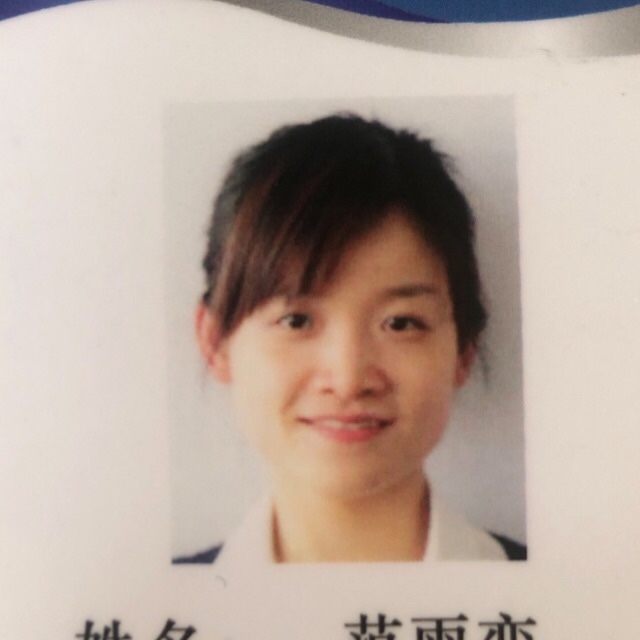 范雨恋